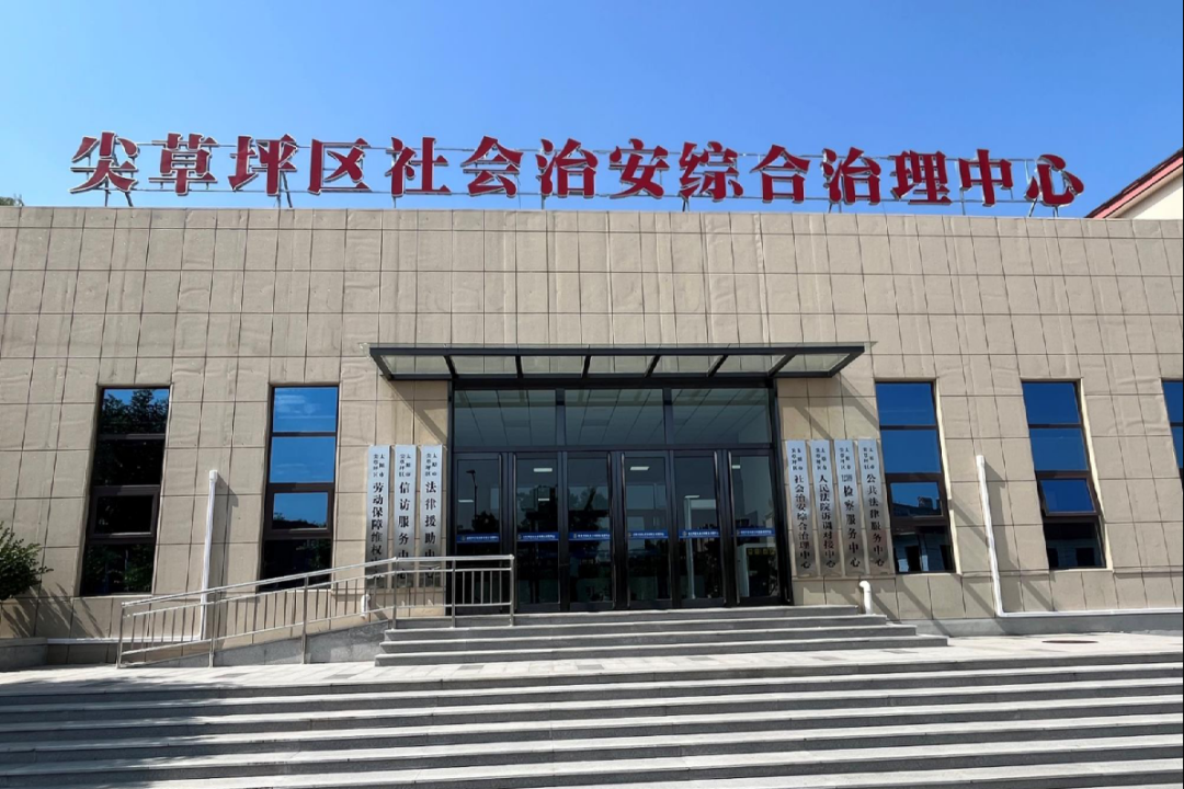 微信图片_2026-01-17_130133_637.png